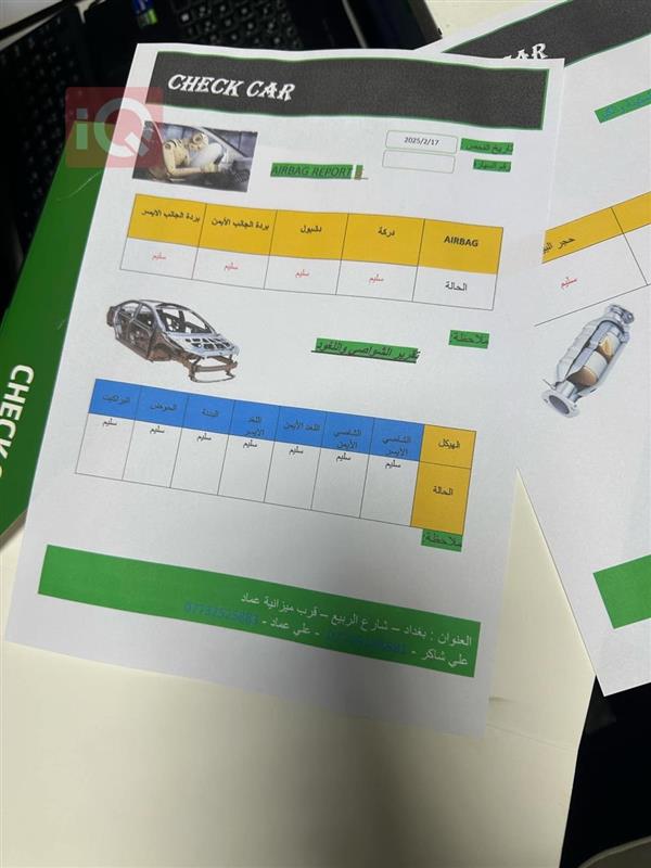 car image